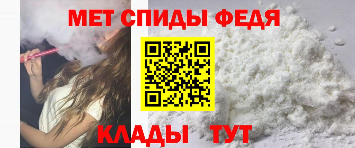 Полевской  Вход с VPN  КОКАИН  ЭКСТАЗИ  Каннабис  МЕФ   ГАШ 