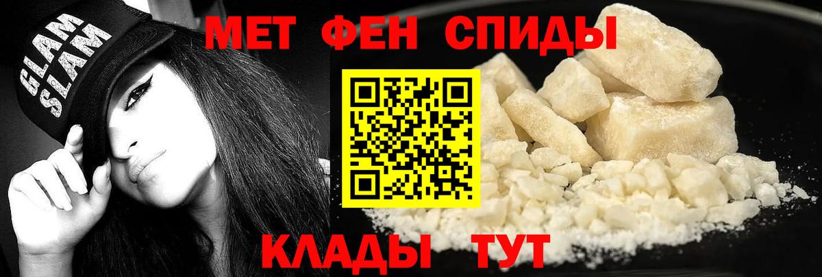 Amphetamine VHQ  Вход с VPN  мега ONION  Полевской  АМФЕТАМИН 