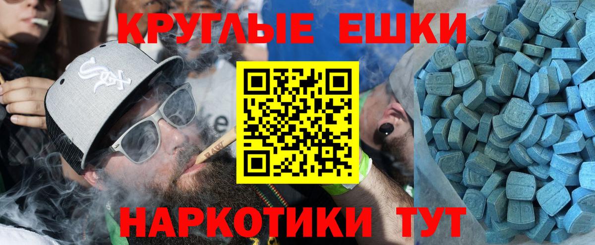 ЭКСТАЗИ VHQ Полевской
