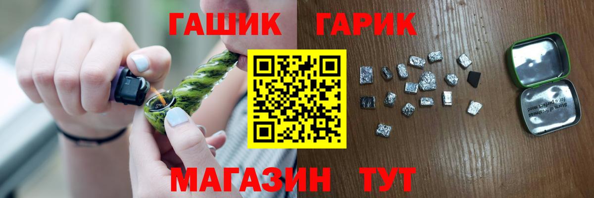 Полевской  Гашиш Ice-O-Lator  Гашиш  Вход с VPN 
