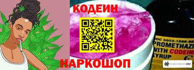MESCALINE Обь