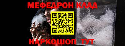 MESCALINE Обь