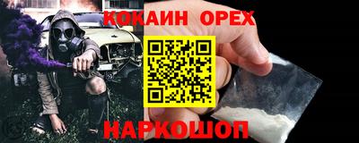 стаф Обнинск