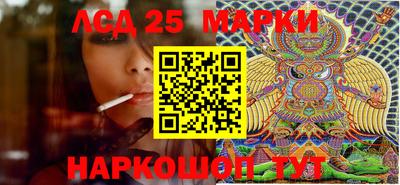 MESCALINE Обь