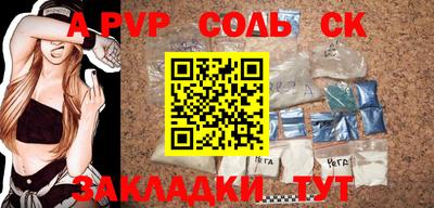 MESCALINE Обь