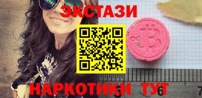 MESCALINE Обь