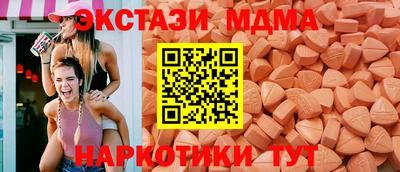 стаф Обнинск
