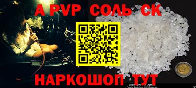MESCALINE Обь