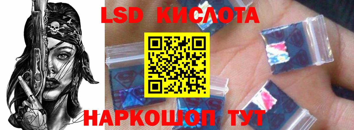 LSD-25 экстази ecstasy  Вход с VPN  LSD-25 экстази ecstasy  Полевской 