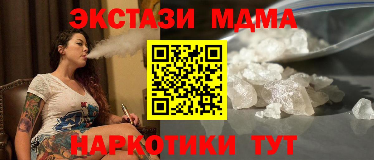 Каннабис Полевской