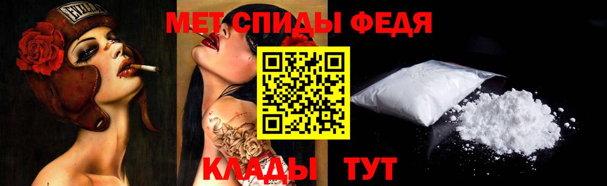 Метамфетамин кристалл Полевской