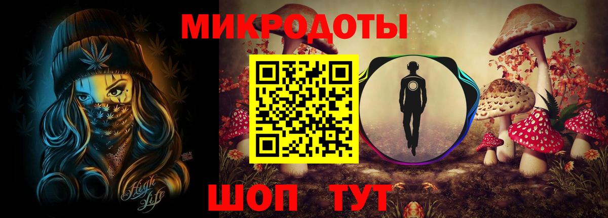 Галлюциногенные грибы ЛСД Полевской